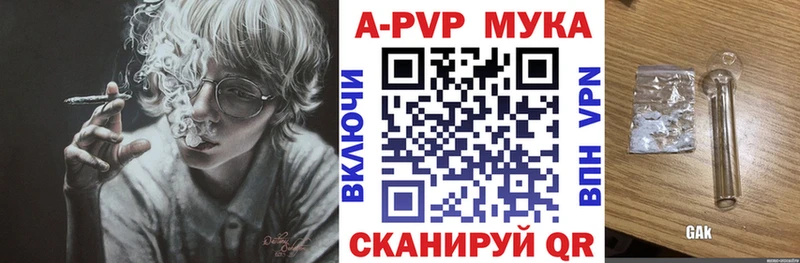 дарнет шоп  Цивильск  Alpha PVP крисы CK 