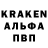 Первитин винт Stas Galevich