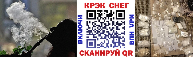 Cocaine Перу  darknet клад  Цивильск 