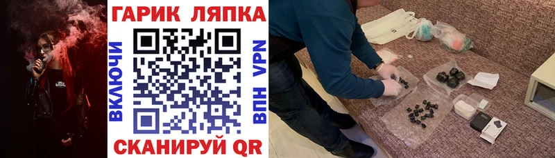 Гашиш ice o lator Цивильск