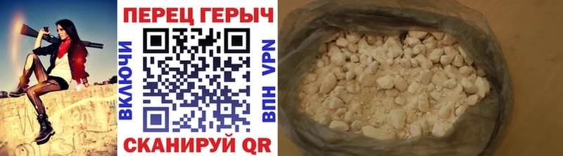 купить наркоту  ссылка на мегу ТОР  ГЕРОИН хмурый  Цивильск 