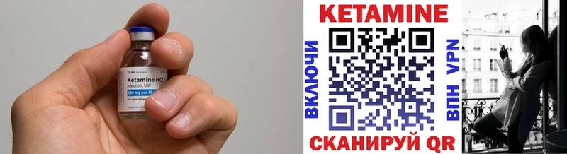 КЕТАМИН ketamine  мориарти Telegram  Цивильск 