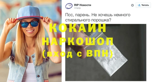 бутират Алексин