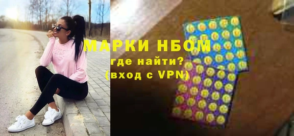 прущий лед Абинск