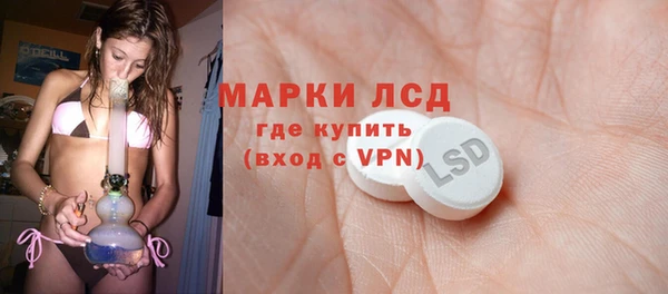 PSILOCYBIN Алексеевка