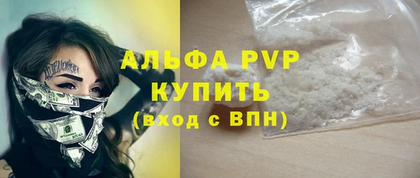 бутират Алексин