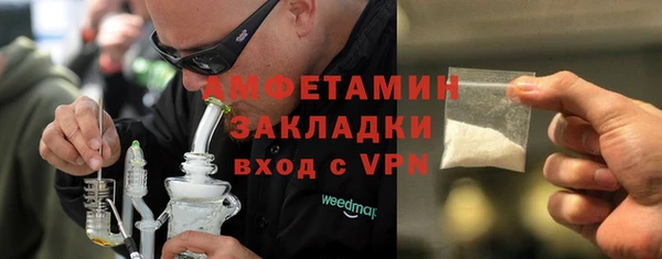 мяу мяу мука Абаза