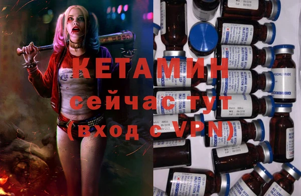 бутират Алексин