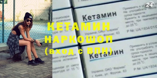 бутират Алексин