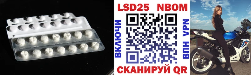 LSD-25 экстази кислота  Цивильск 