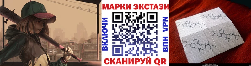 OMG ТОР  Цивильск  Марки 25I-NBOMe 1,8мг 