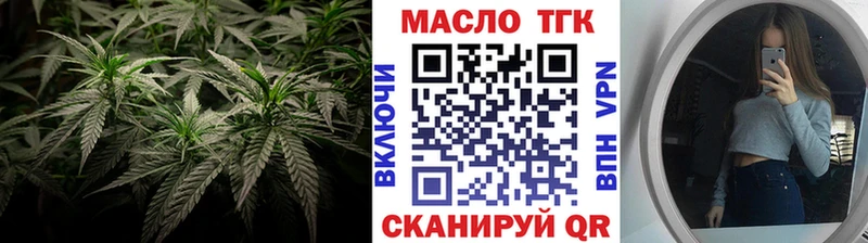 где купить наркоту  Цивильск  ТГК концентрат 